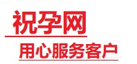 古交捐卵试管助孕机构-代媽网